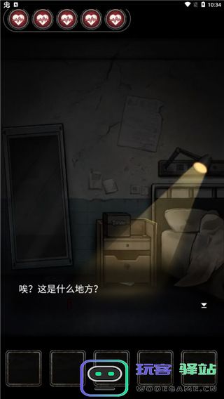 十三号病院游戏攻略说明