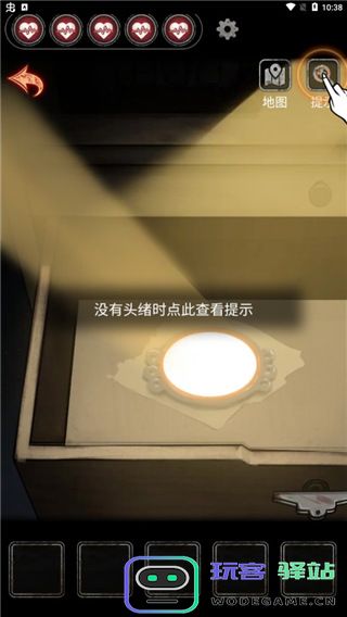 十三号病院游戏攻略说明