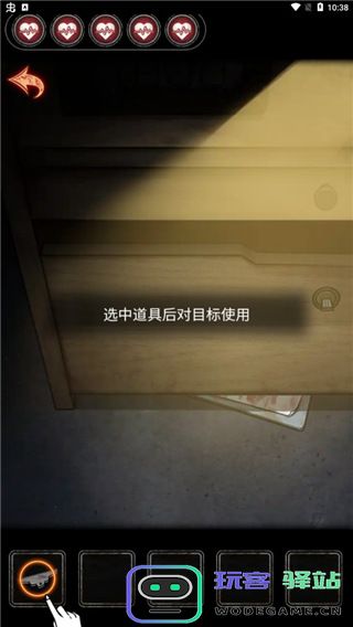 十三号病院游戏攻略说明