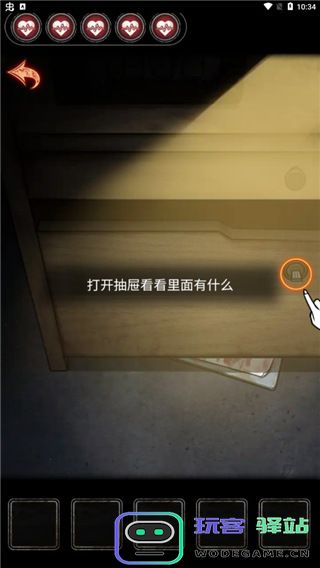 十三号病院游戏攻略说明