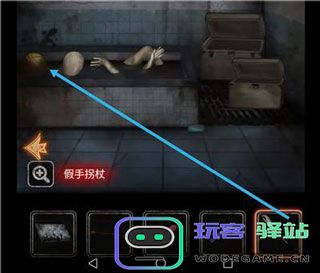 十三号病院第三章攻略说明