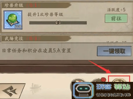 新三国逐鹿安卓版下载
