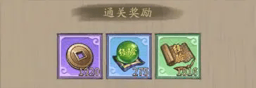 新三国逐鹿安卓版下载