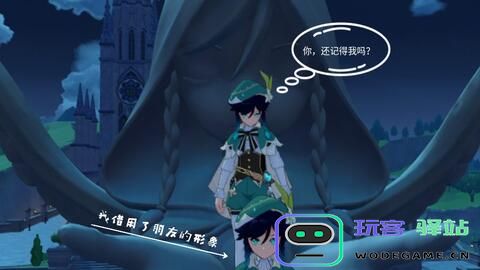 原神野猪跑没了还会出来么