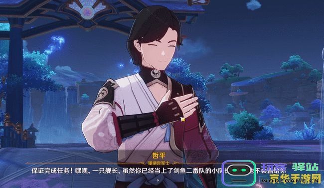 原神稻妻根付之源什么时候开