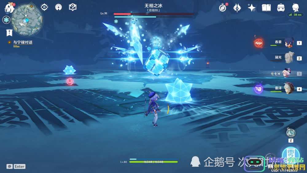 在原神中如何有效地击败无相之冰？攻略与技巧分享