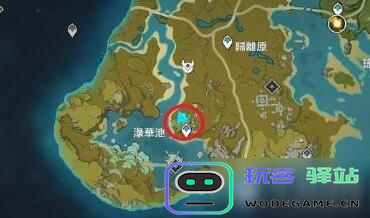 原神日志残片在哪里