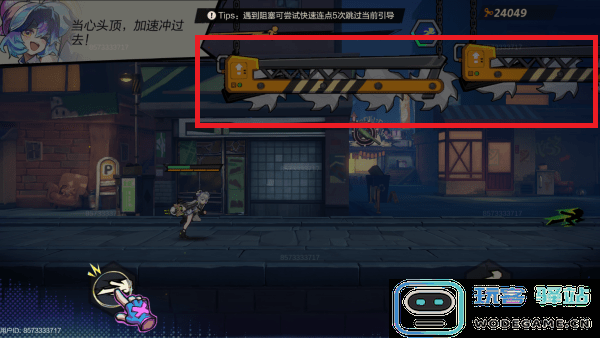 超时空跑跑游戏官方下载