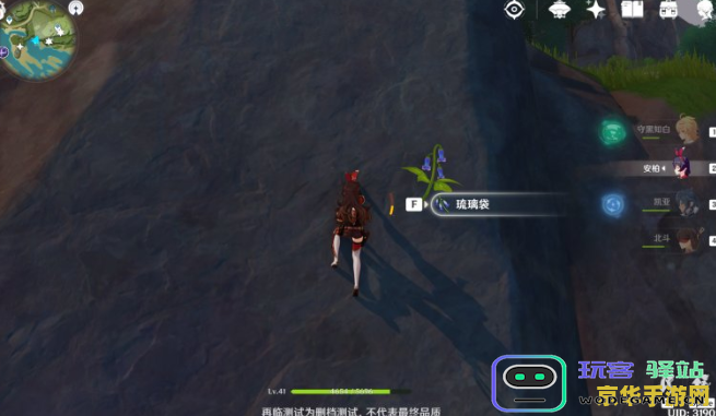 在《原神》中琉璃袋的最佳采集地点和方法分析，让你快速获得所需资源