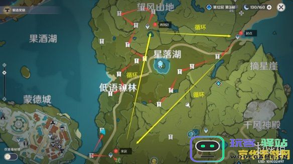 原神中各种木头的具体位置详解及获取方法分享