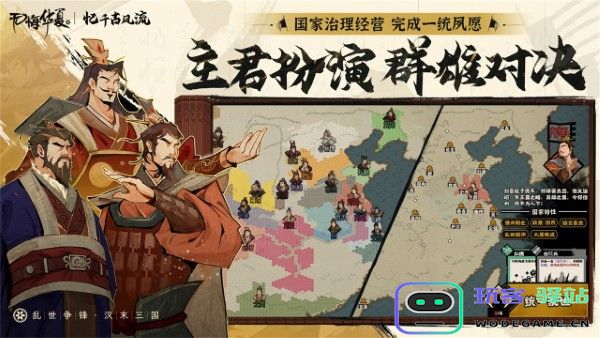 无悔华夏最新版下载