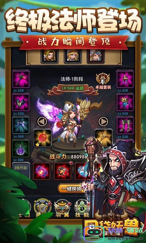 口袋妖兽bt公益服