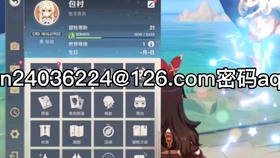 最新原神兑换码分享2021年6月，获取圣遗物和原石的绝佳机会