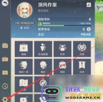 原神兑换码2021年6月