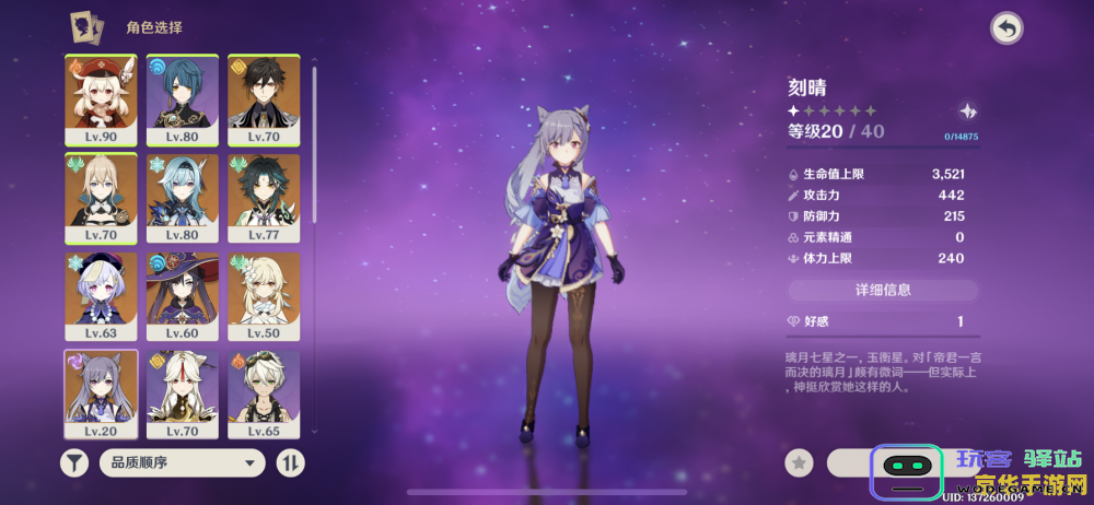 原神几点更新版本