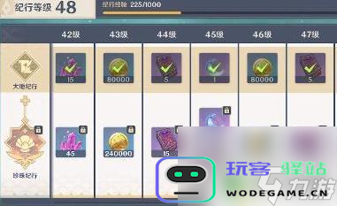 原神最新版本更新的具体时间和频率是什么时候？