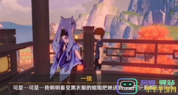 原神胡桃传说剧情