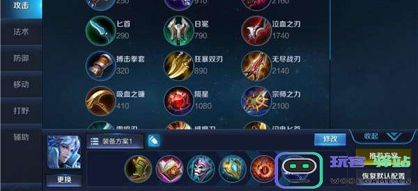 原神冷却缩减怎么提高