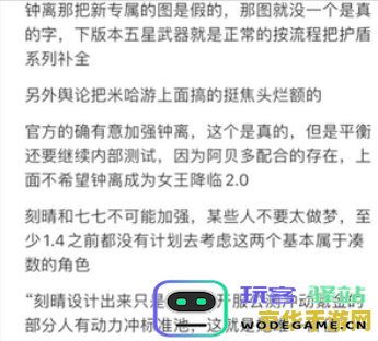 如何有效提升原神中的冷却缩减，以增强角色技能的使用频率