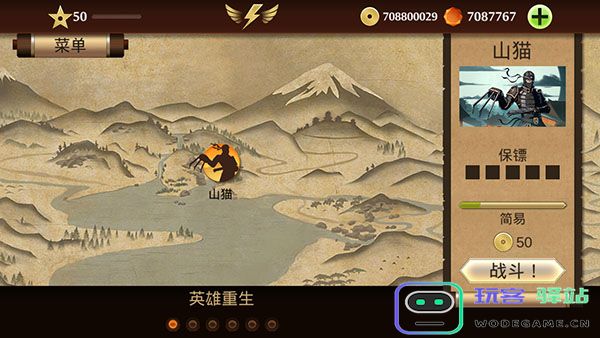暗影格斗2boss攻略教程