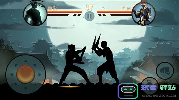 暗影格斗2boss攻略教程