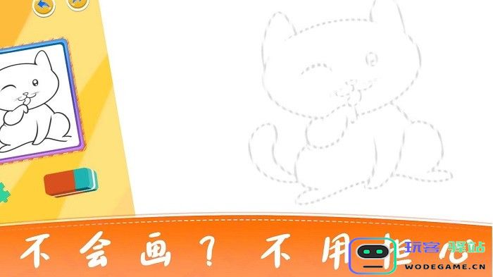 宝宝益智涂鸦涂色画画板软件