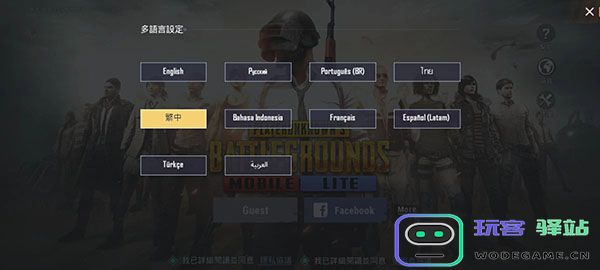 PUBG MOBILE LITE中文设置技巧