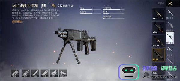 绝地求生空投武器推荐