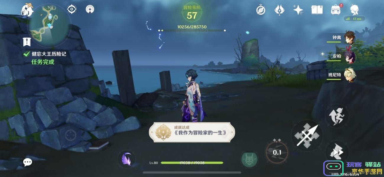 原神遗迹内部壁画拍摄地点详解，探索隐藏之美的最佳位置