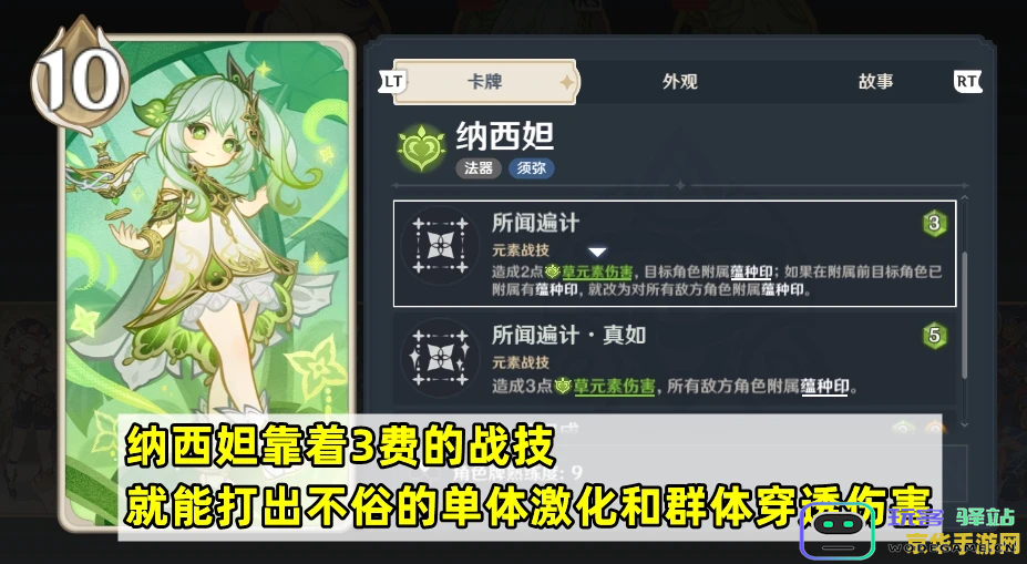 原神解除最后的封印卡bug