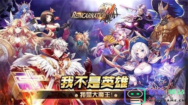 轮回m巫术之战游戏下载
