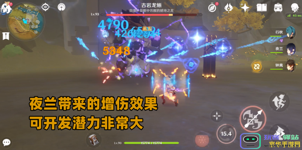 原神雷神的四命效果解析与评测，了解她的强大之处和适用场景