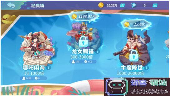 捕鱼大决战怎么玩