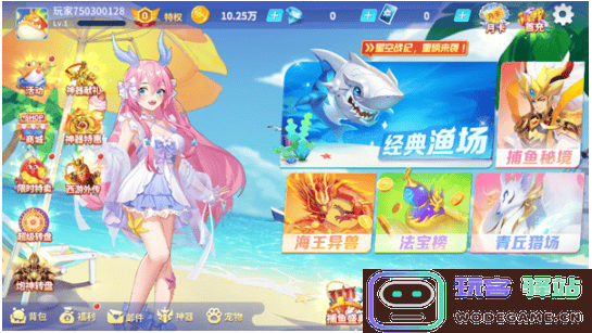 捕鱼大决战怎么玩