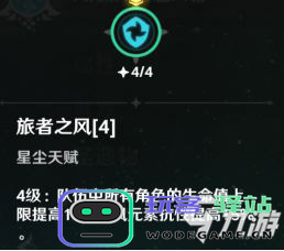原神角色天赋提升顺序表及加点策略解析，让你的角色更强大！