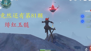 原神雪山绯红玉髓寻找攻略：揭秘几个最难以获取的位置
