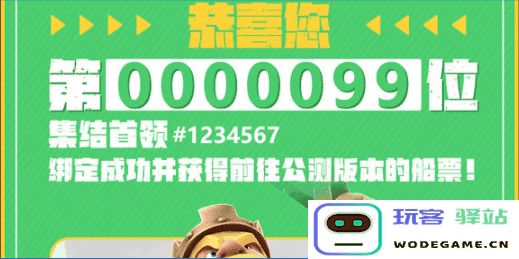 如何绑定部落冲突账号