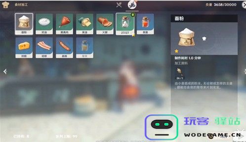在原神中如何有效地进行食材加工以及相关技巧和注意事项