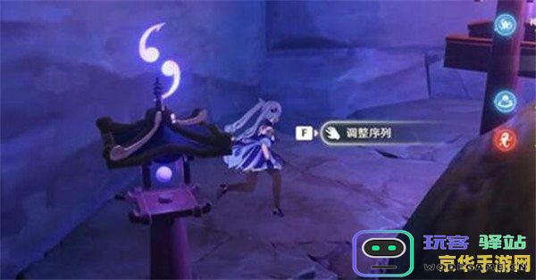 原神破除结界最后一个怎么做