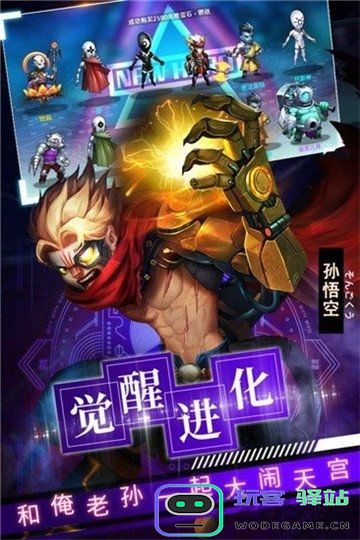 造梦者轮回下载