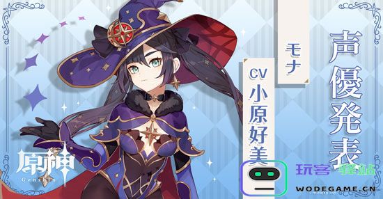 原神莫娜角色攻略与战斗技巧解析：如何有效发挥莫娜的强大潜力