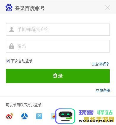 如何通过扣款记录来查询你的原神游戏账户信息和状态