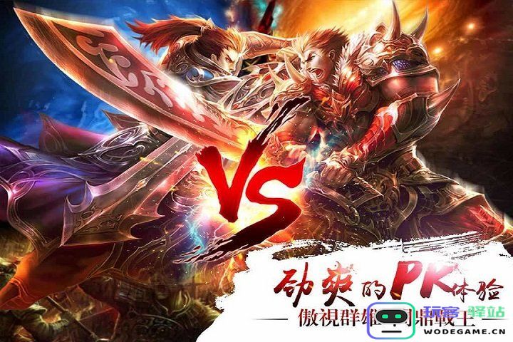 真三国快打官方版下载