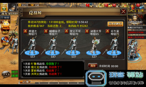 真三国快打最新版赚钱秘籍攻略
