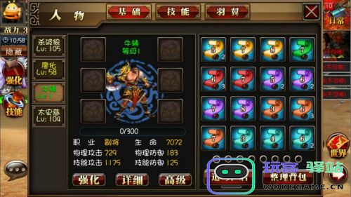 真三国快打免费版武将培养攻略