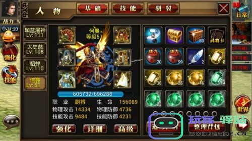 真三国快打免费版武将培养攻略
