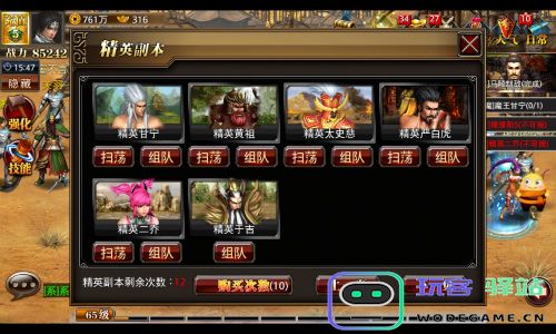 真三国快打游戏boss推倒指南