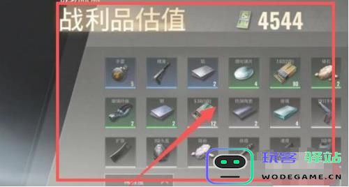 超凡先锋赚钱攻略