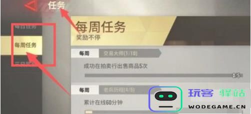 超凡先锋赚钱方法