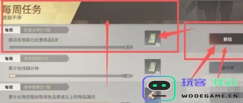 超凡先锋赚钱方法